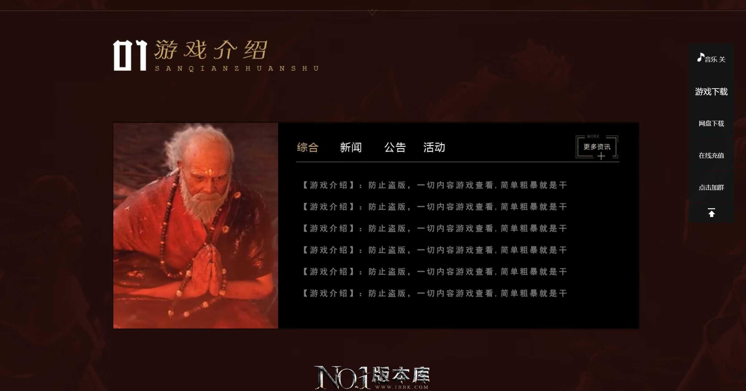 微信图片_20240227205559.jpg