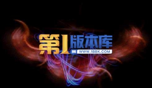 2-53-技能特效