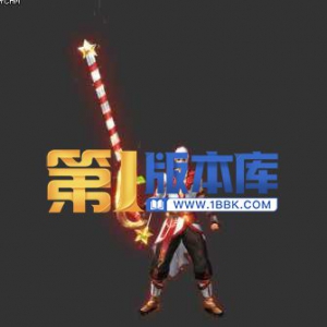 1-29-剑甲套