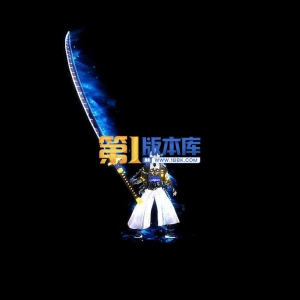2-05-剑甲