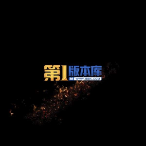 2-52-技能特效