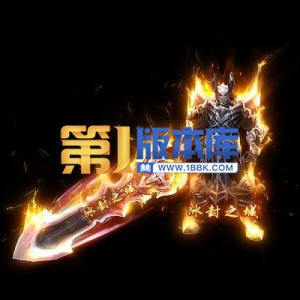 2-18-剑甲