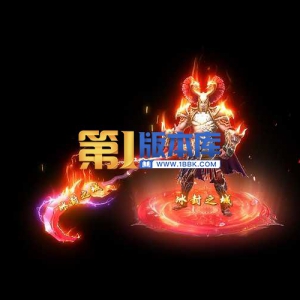 2-13-剑甲